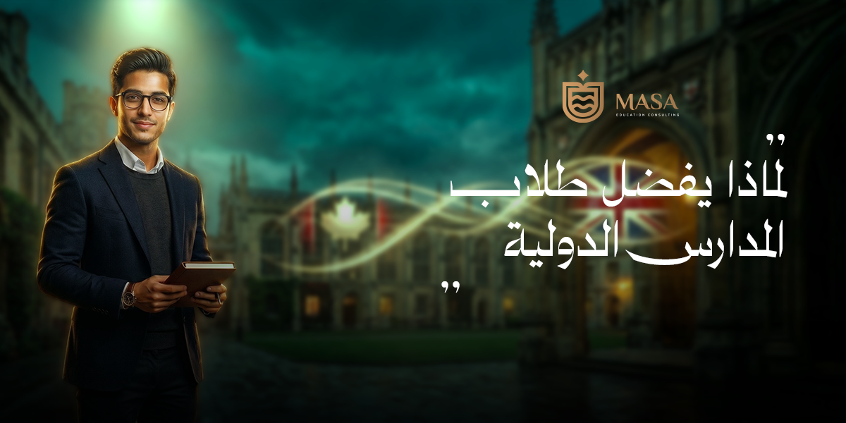  Why Do International School Students (IGCSE & SAT) Prefer England and Canada?