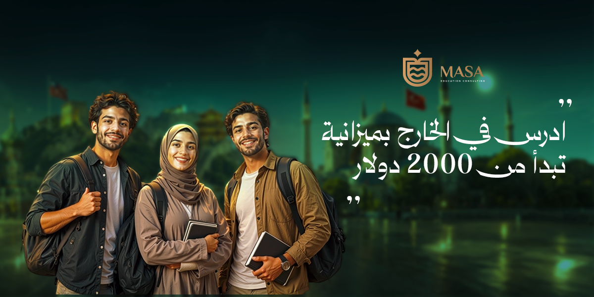 The $2,000 Budget — Your Guide to Russia, China, and Turkey