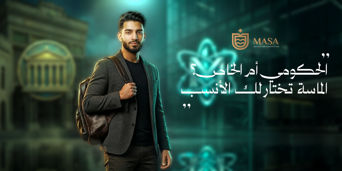 Public and Private Universities in Turkey — A Comprehensive Comparison Between Effort and Cost