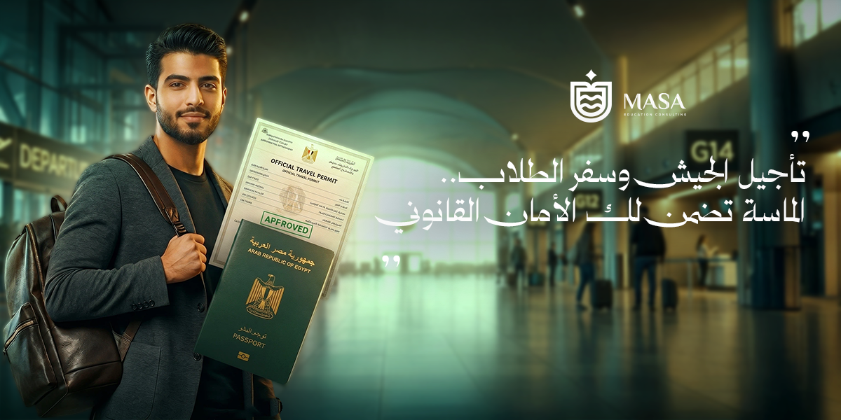 The Legal Guide to the Scholarship System and Military Service Deferral — Travel to Study Safely