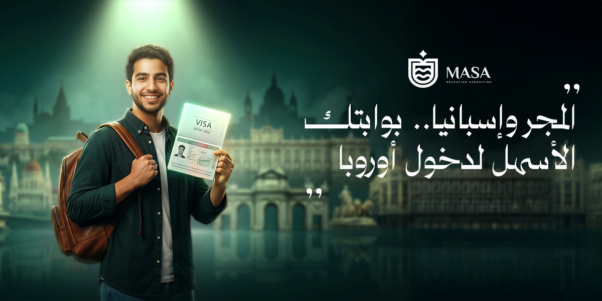 Studying in Hungary and Spain — Your Golden and Easiest Gateway to Obtaining a European Visa