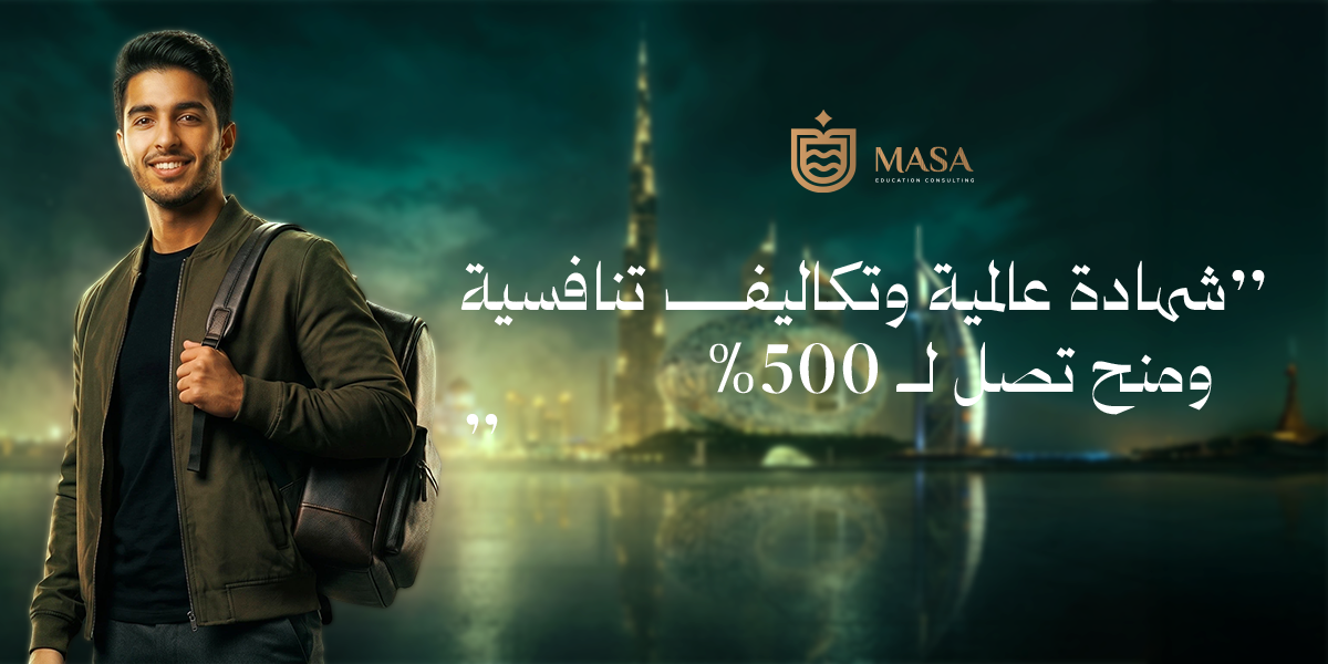  Studying in the UAE 2026 — A Global Degree, Competitive Costs, and Scholarships of Up to 50%